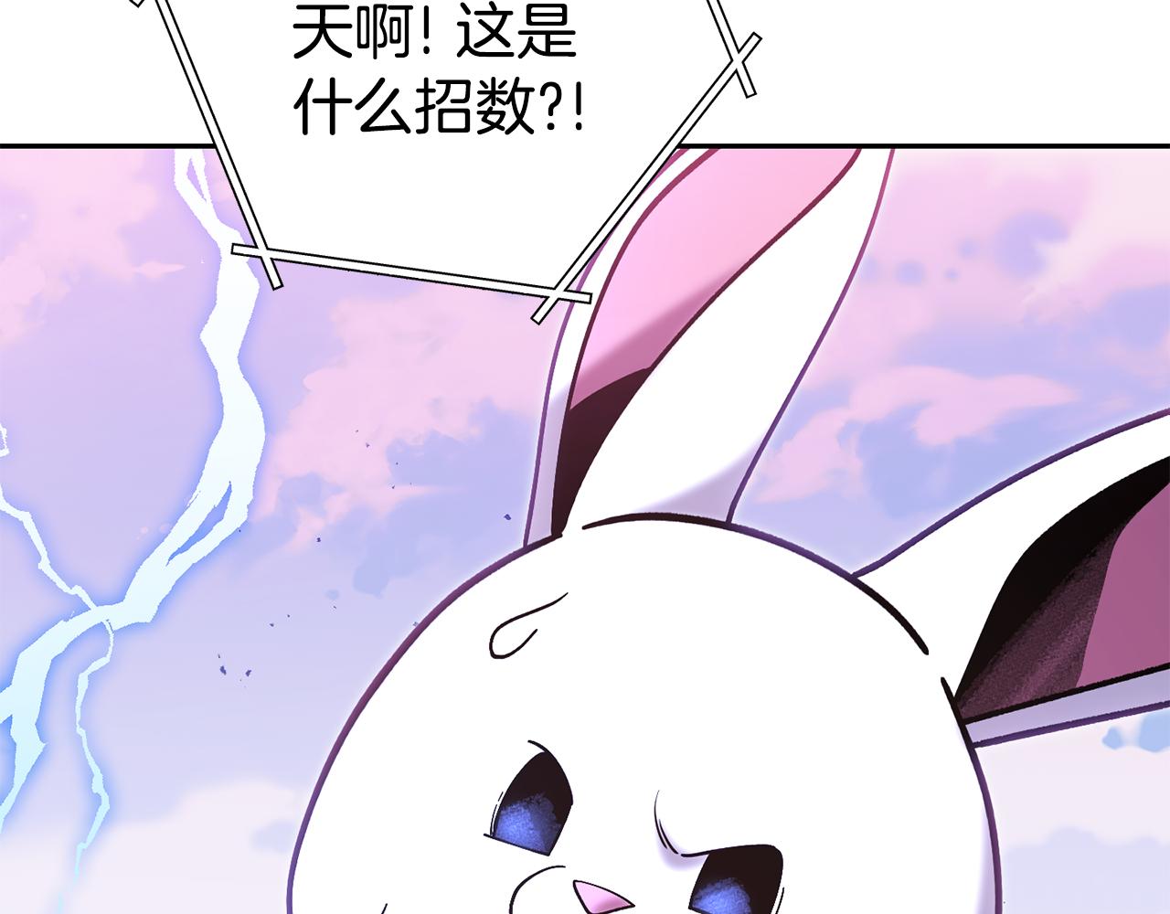 第217话 援军到来22