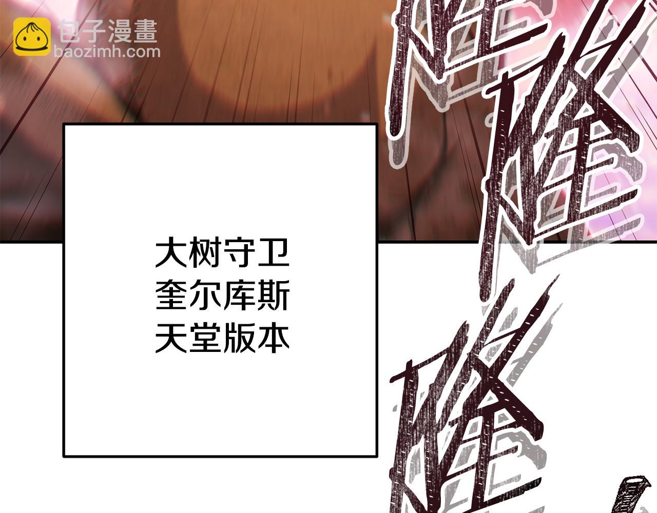 第217话 援军到来224