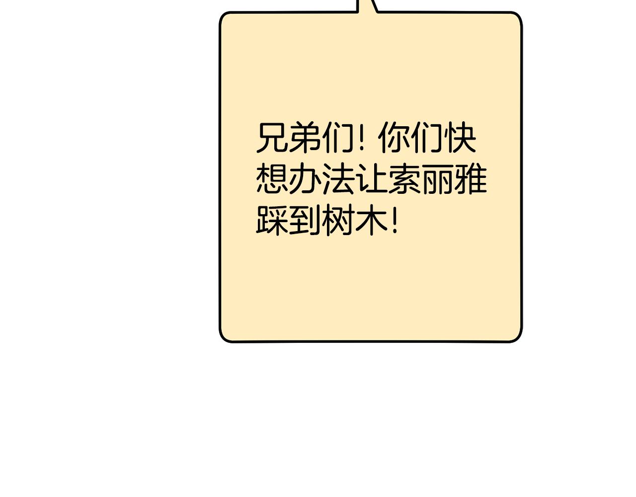 第217话 援军到来228