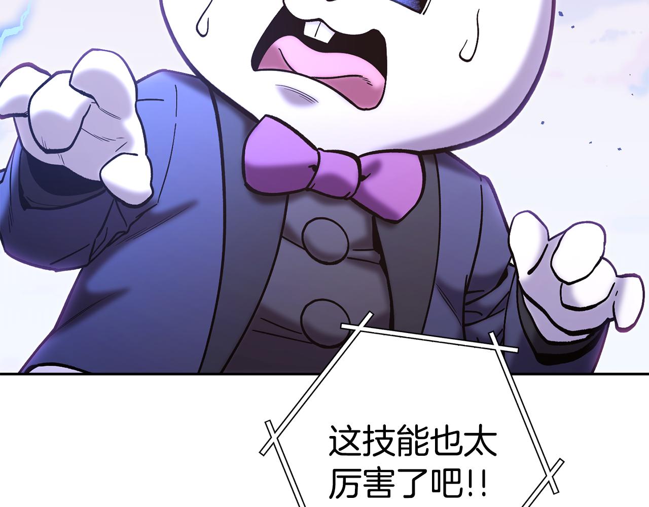 第217话 援军到来23
