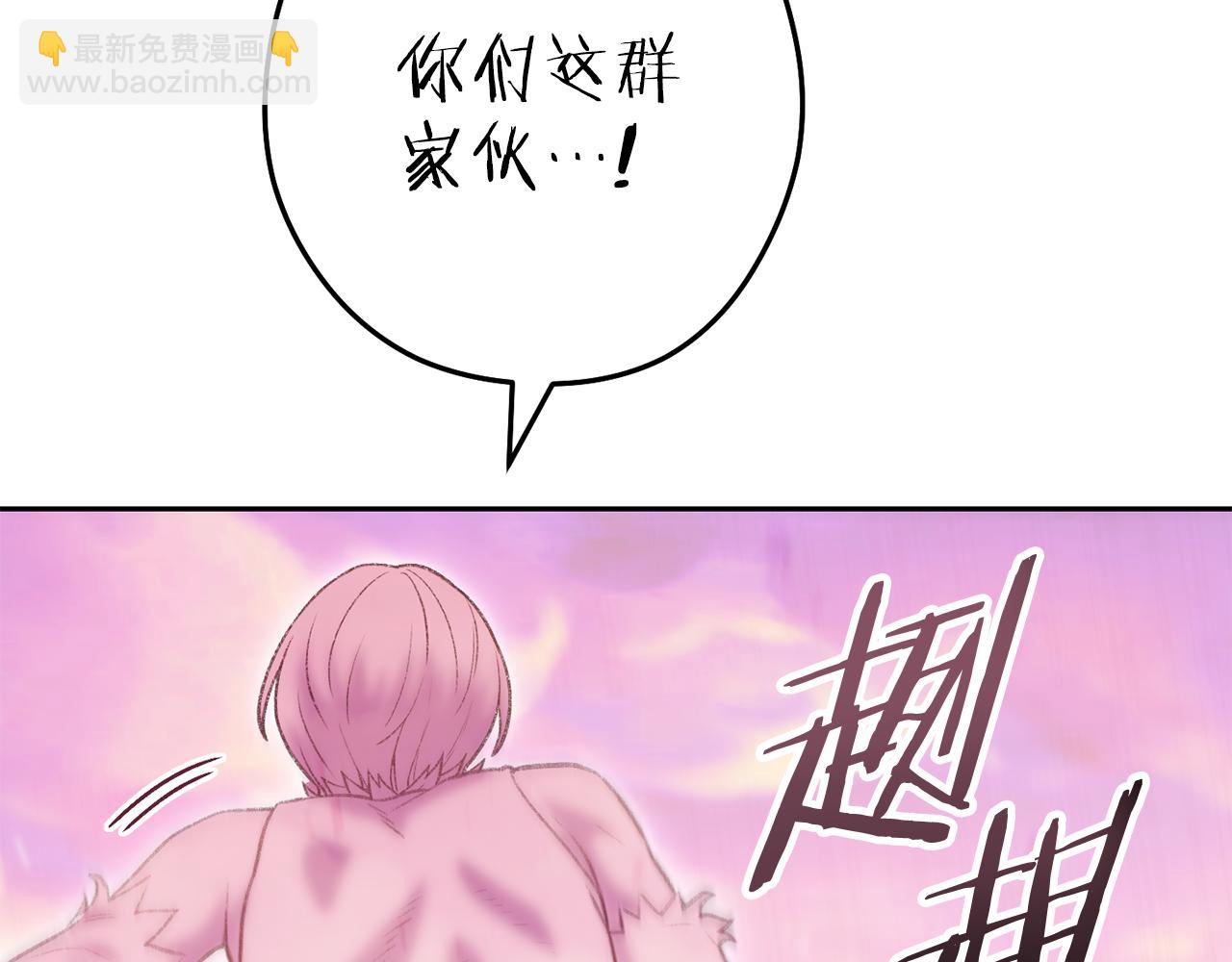 第217话 援军到来233