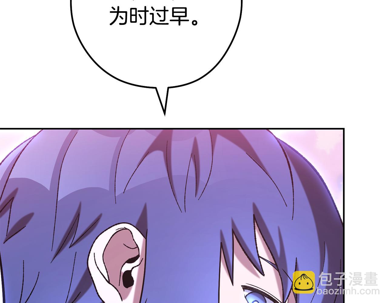 第217话 援军到来25
