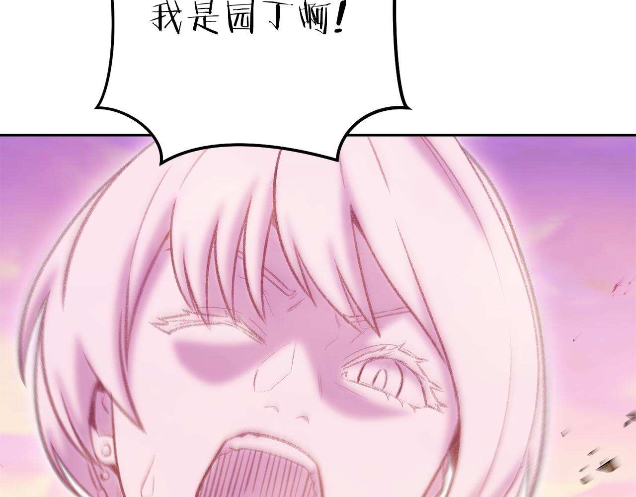 第217话 援军到来250