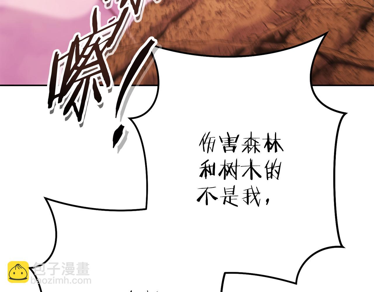 第217话 援军到来252