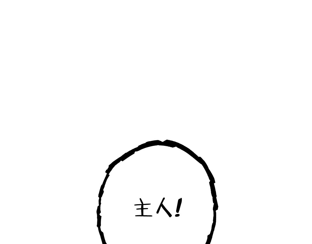 第217话 援军到来255