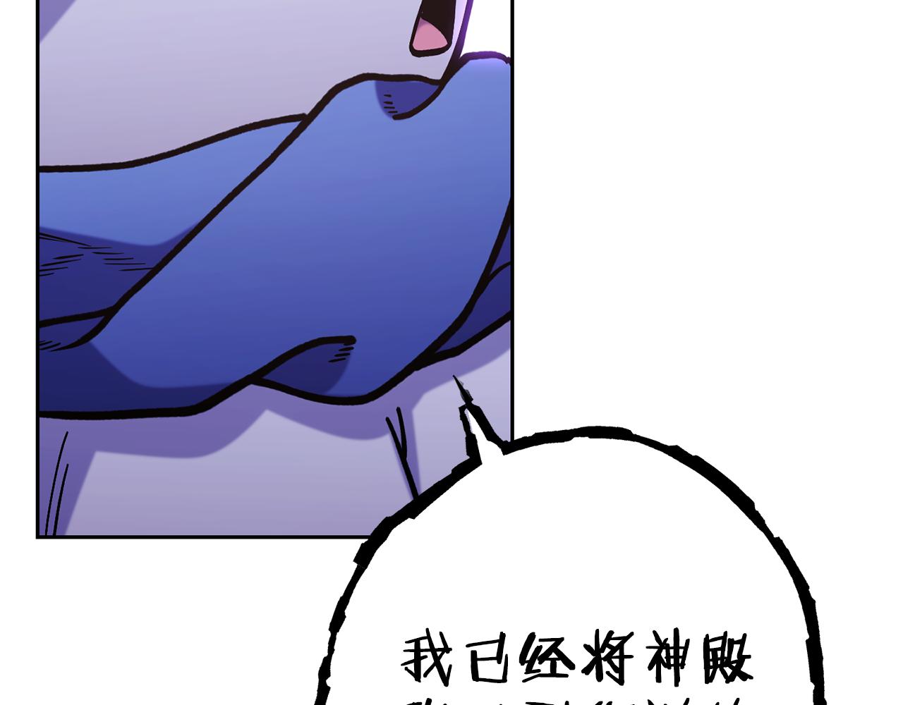 第217话 援军到来257