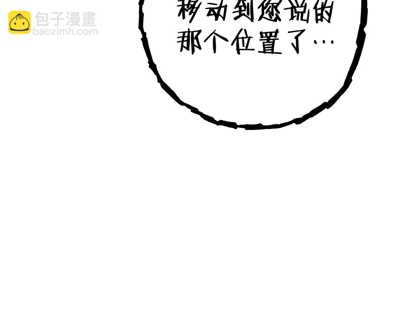 第217话 援军到来258