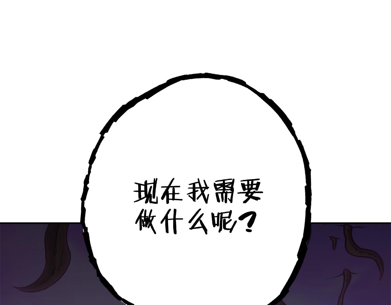 第217话 援军到来259