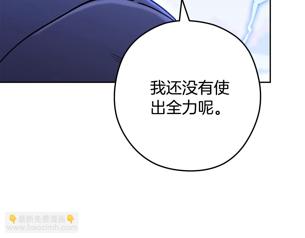 第217话 援军到来27