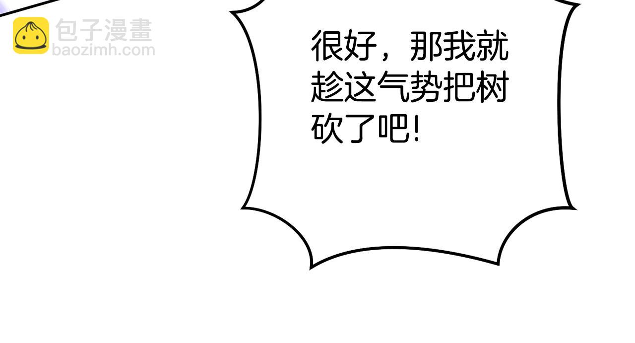 第217话 援军到来31