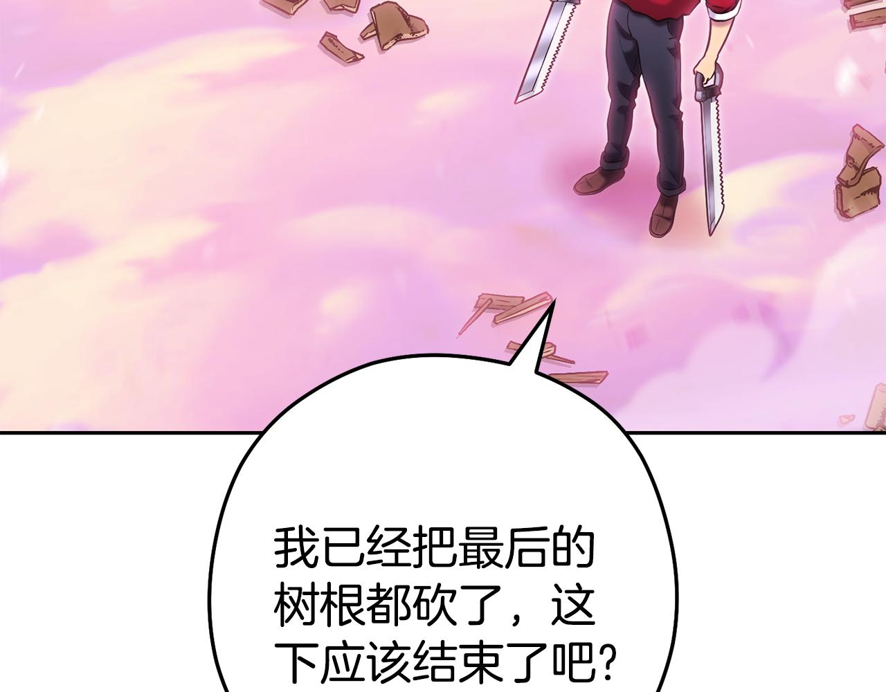 第217话 援军到来52