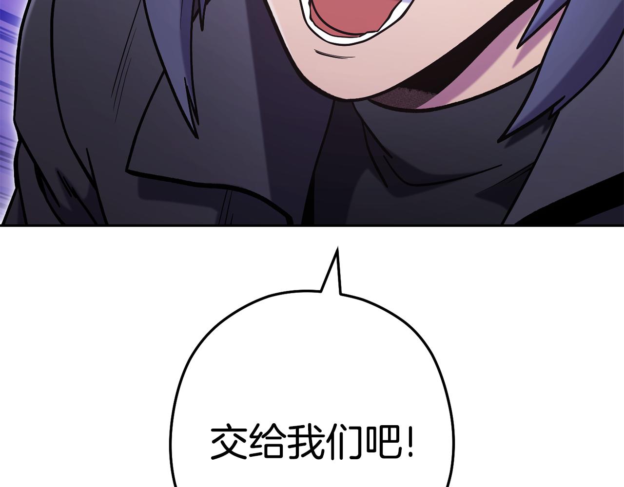 第217话 援军到来6
