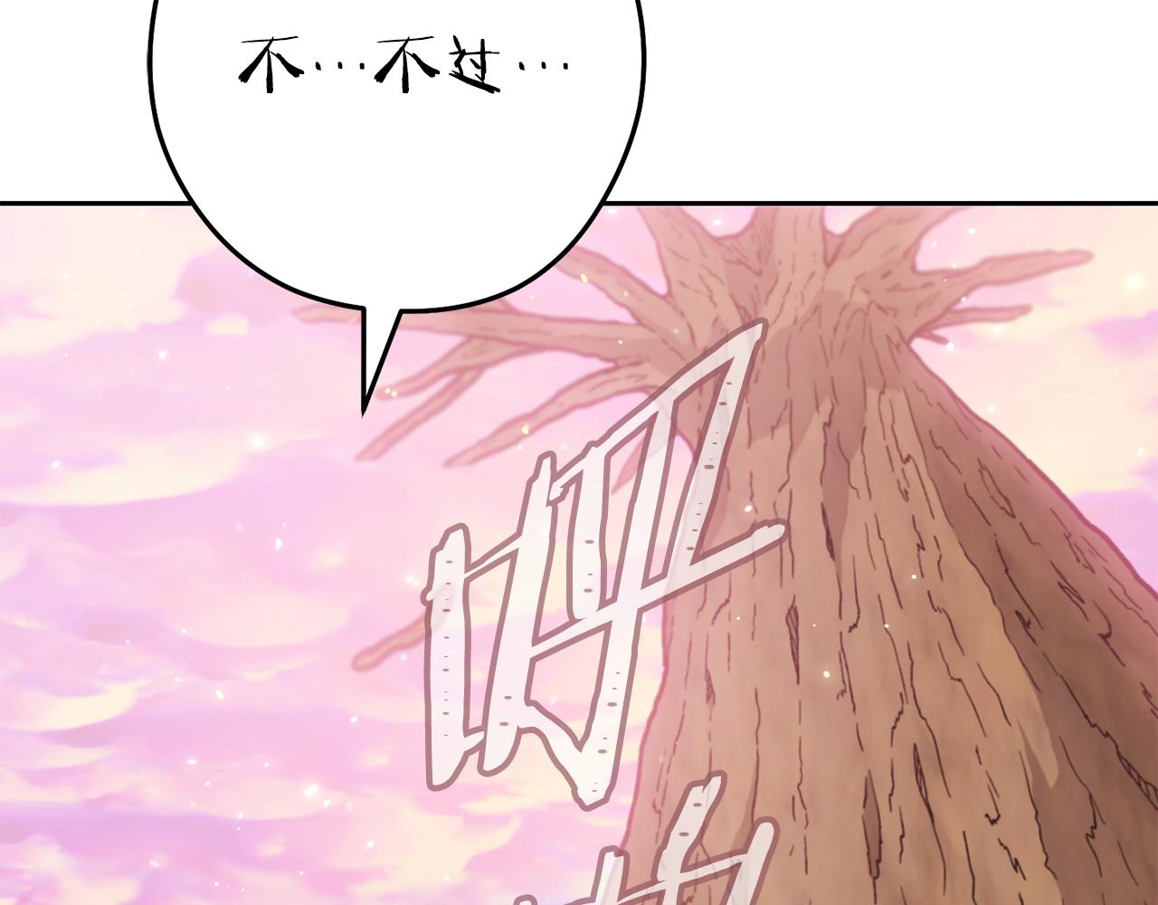 第217话 援军到来61