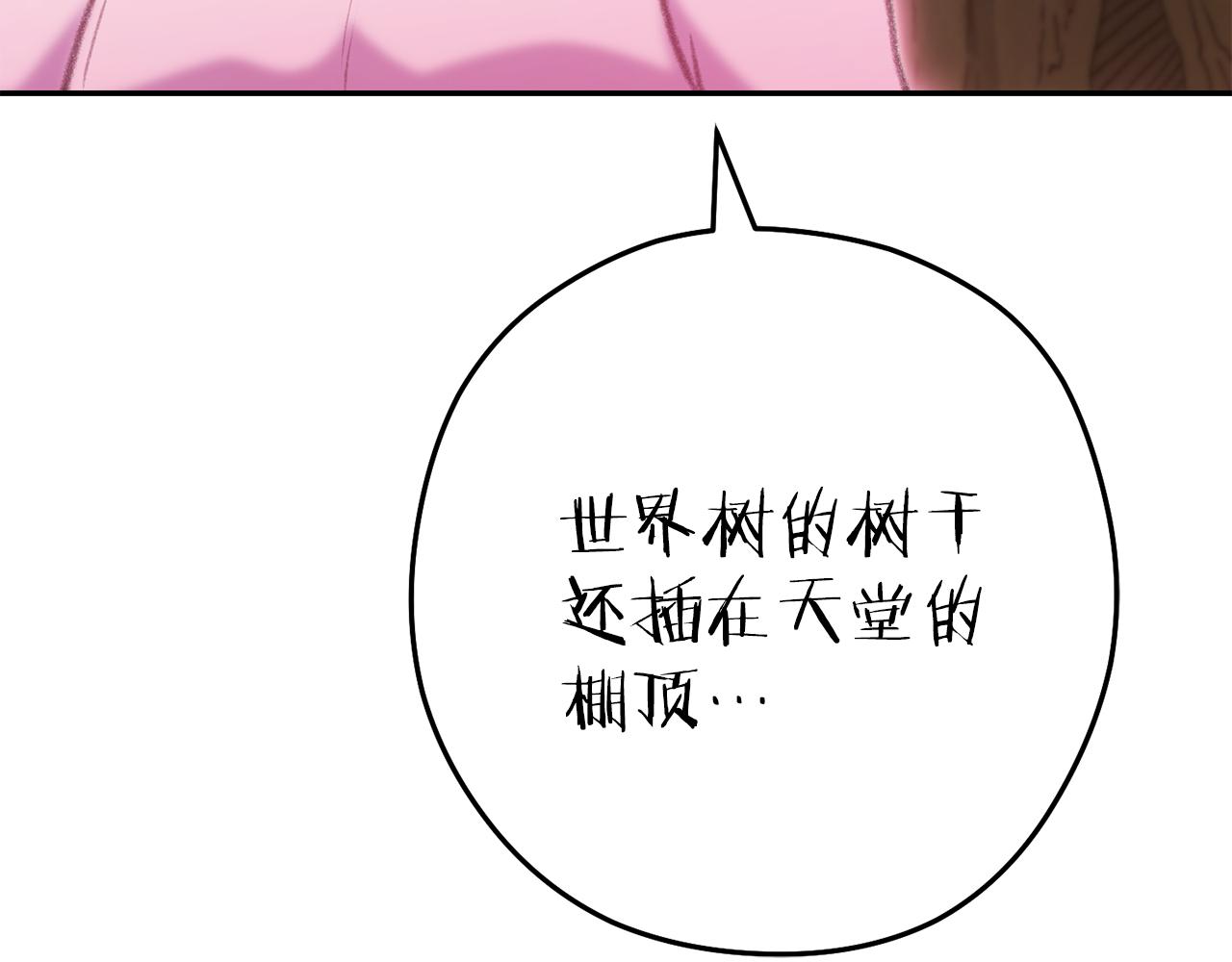 第217话 援军到来63