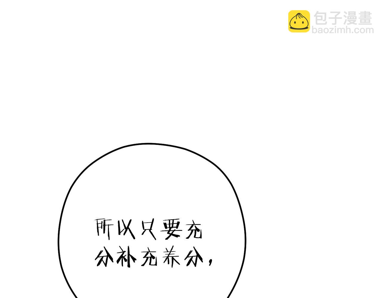 第217话 援军到来65