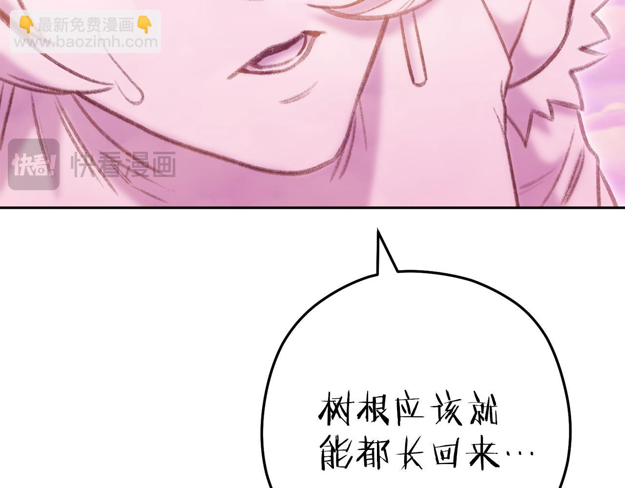第217话 援军到来67