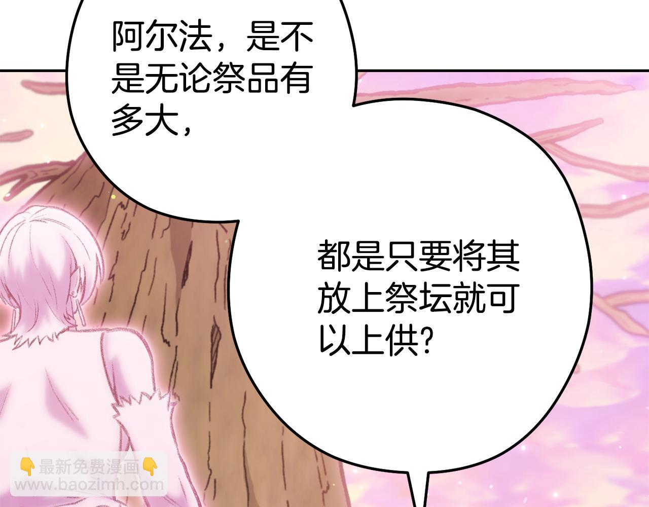 第217话 援军到来69