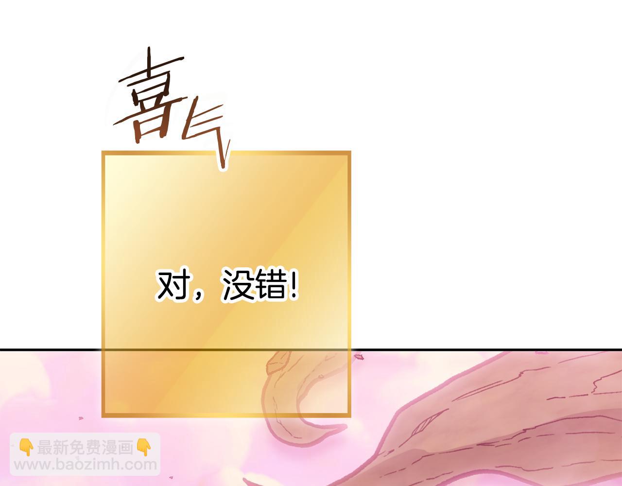 第217话 援军到来72