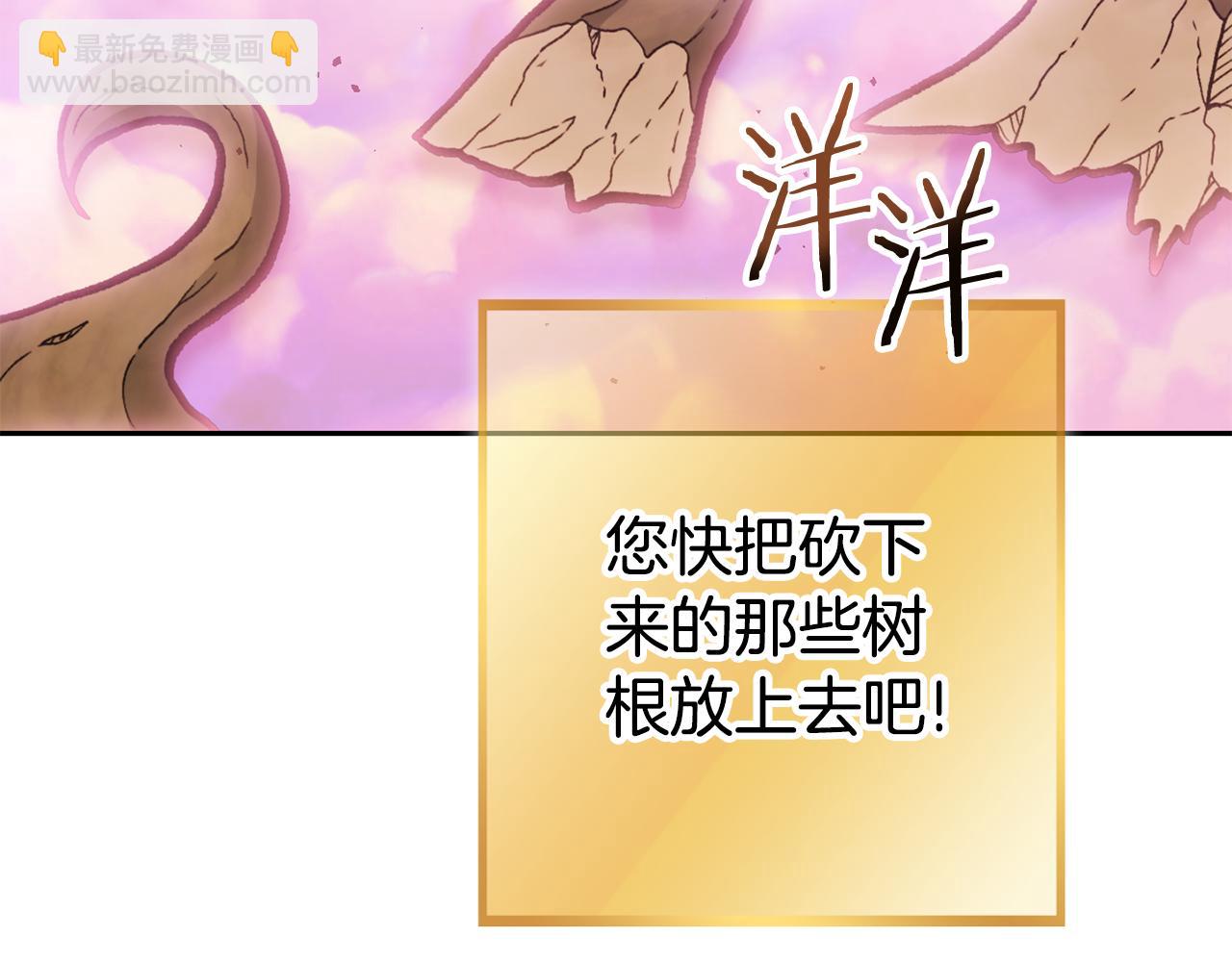 第217话 援军到来74