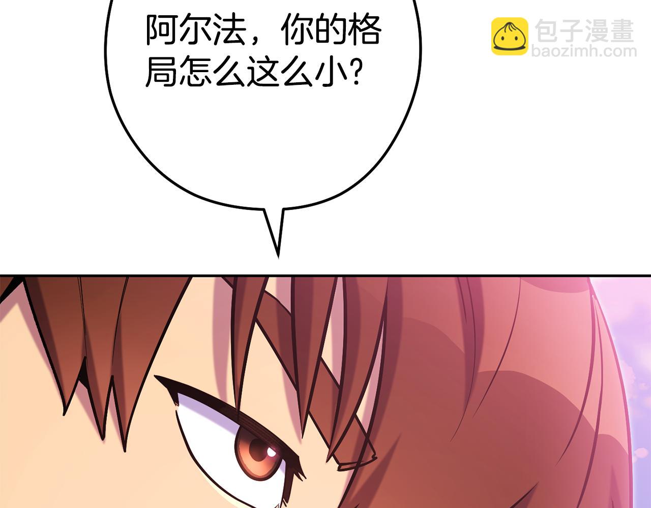 第217话 援军到来76