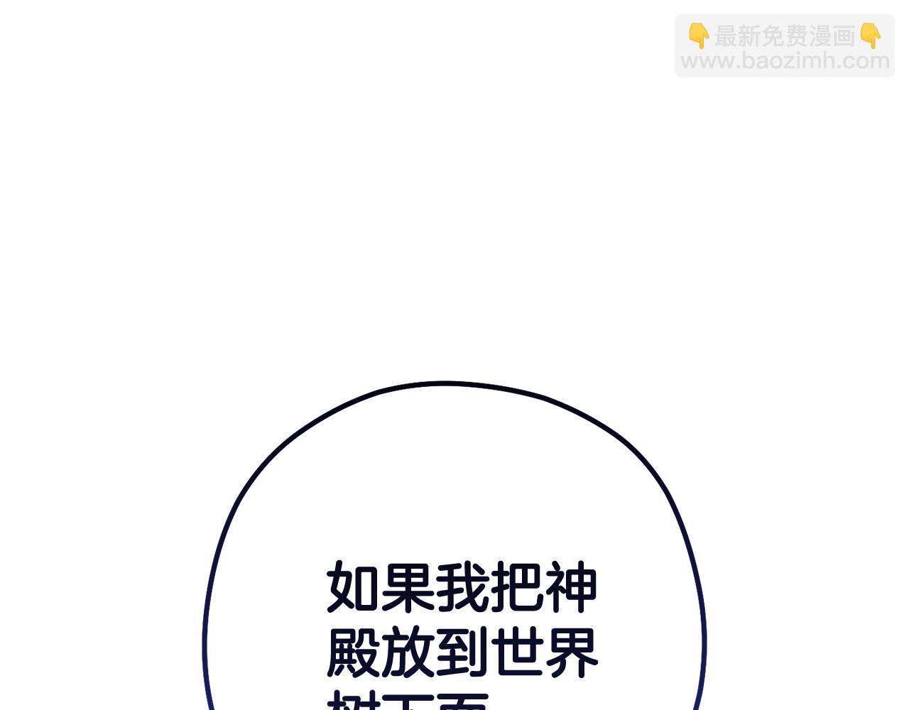 第217话 援军到来80