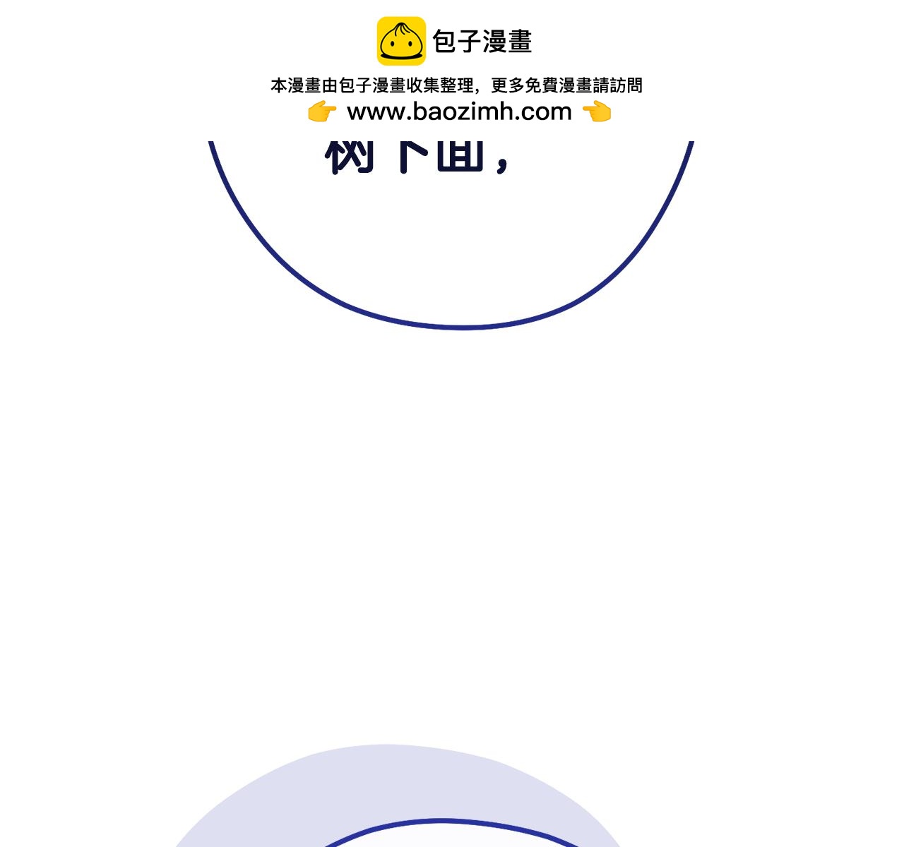 第217话 援军到来81