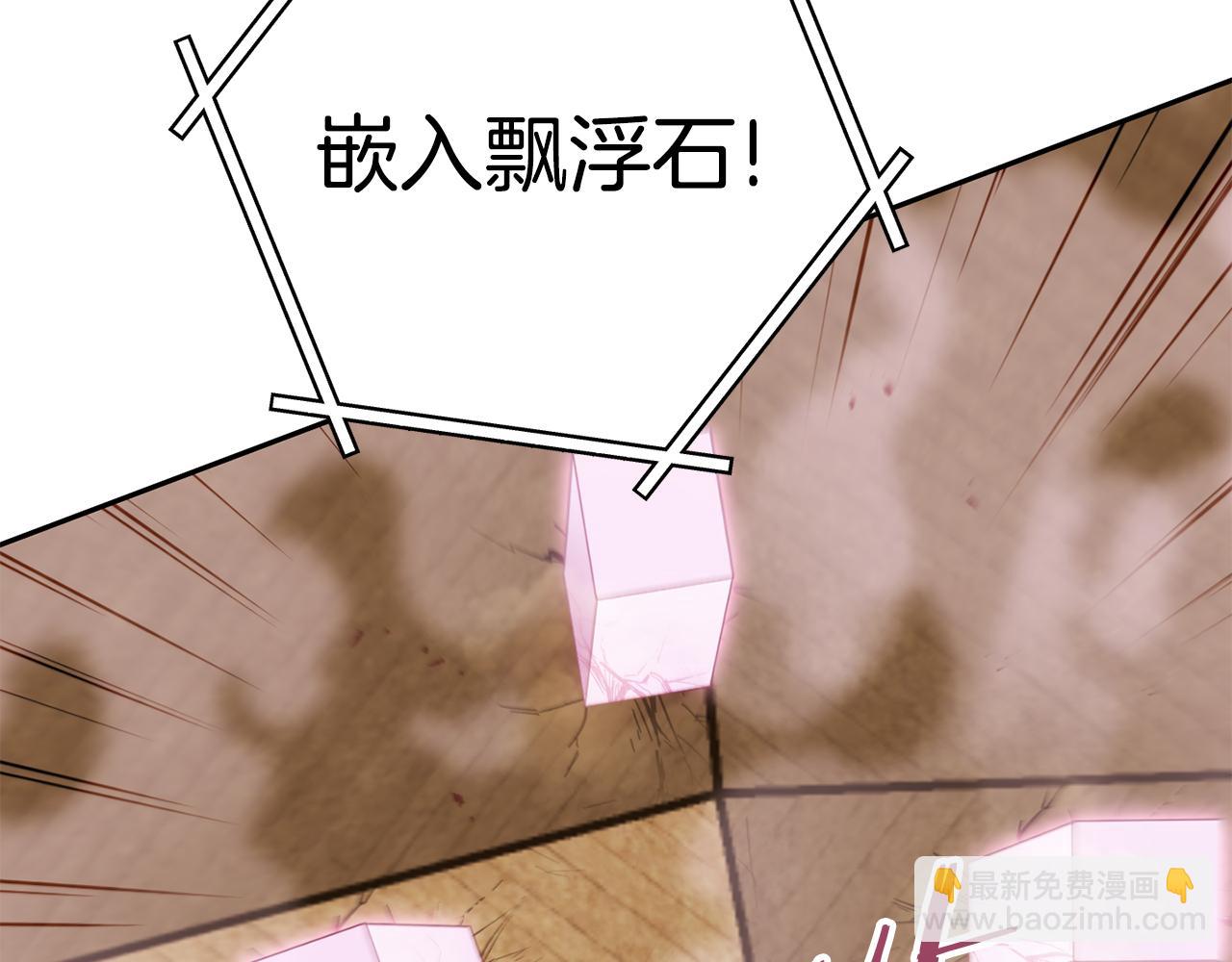 第217话 援军到来94