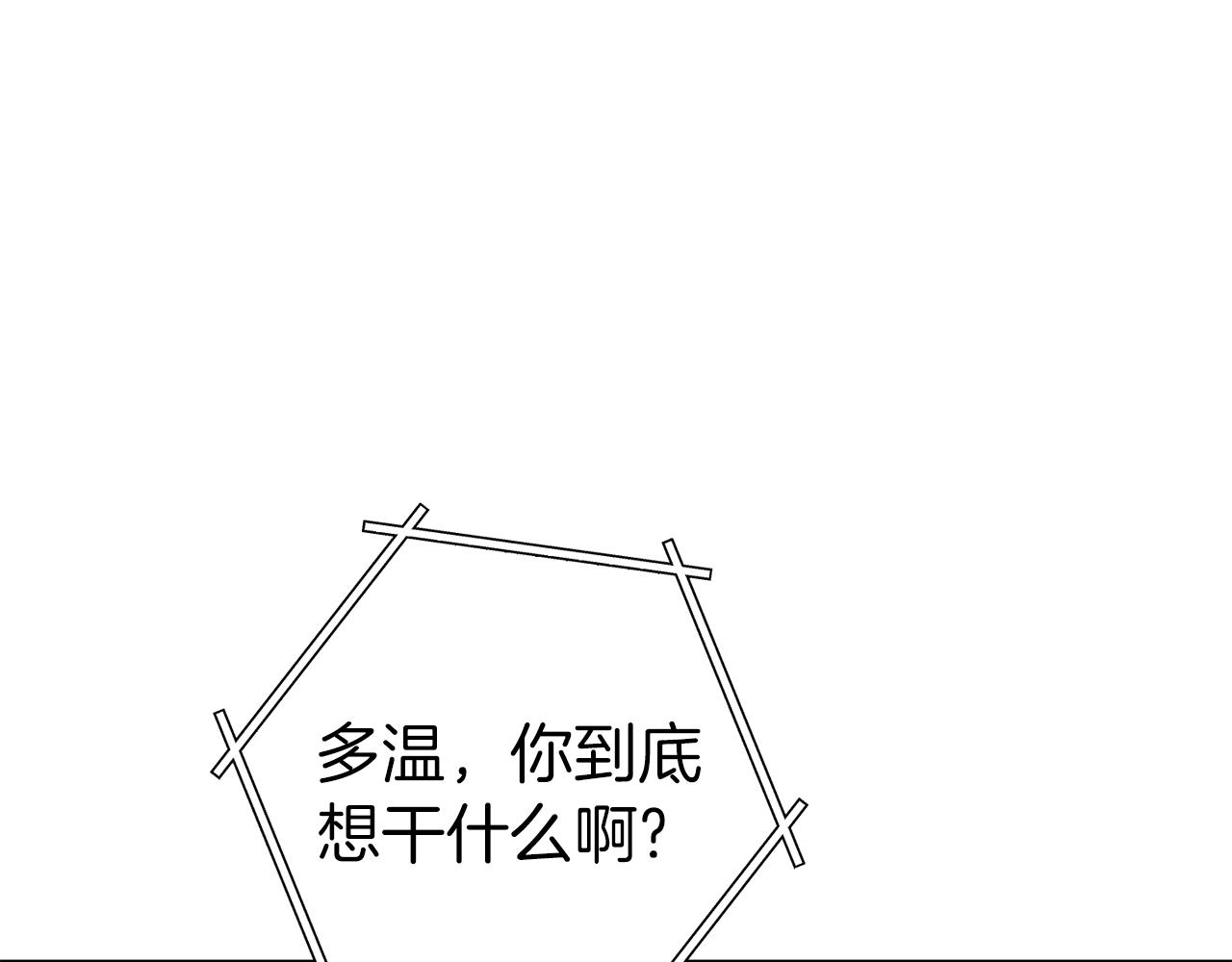 第218话 疯狂升级10