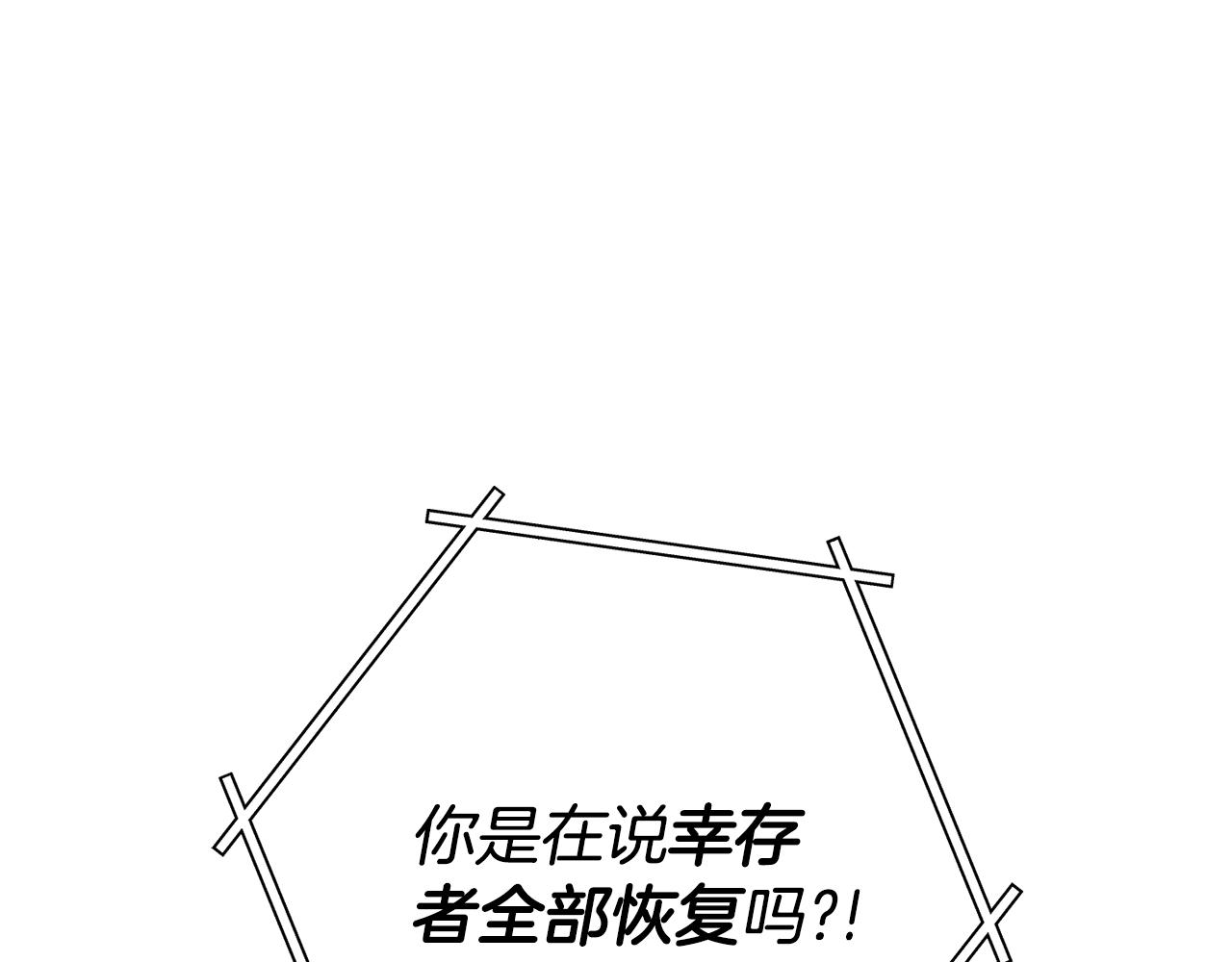 第218话 疯狂升级106