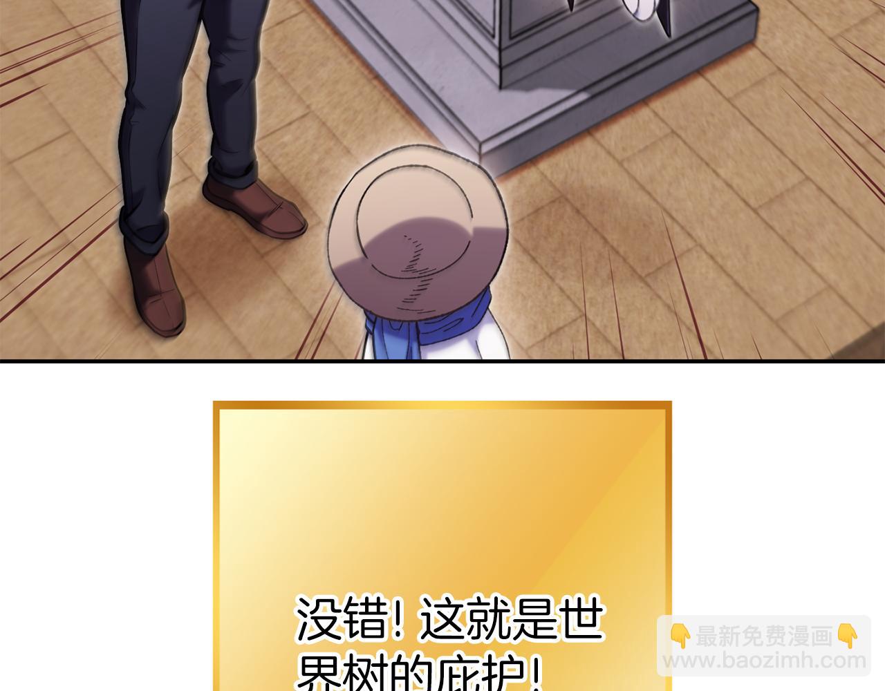 第218话 疯狂升级108