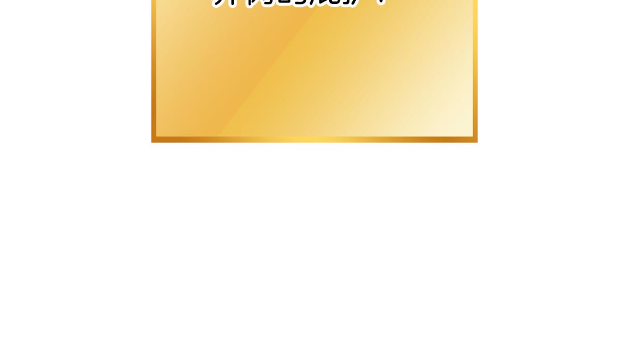 第218话 疯狂升级109