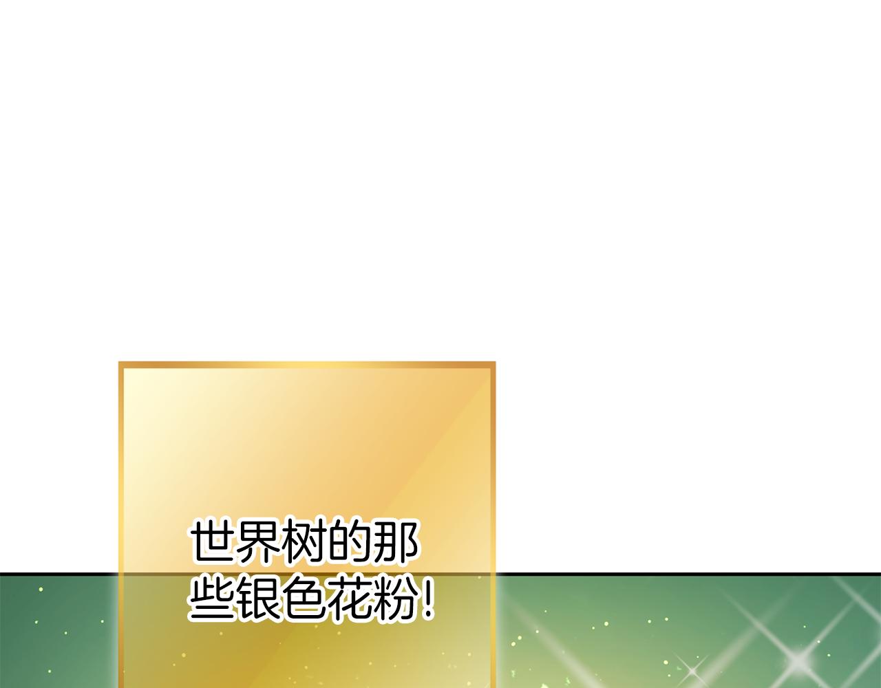 第218话 疯狂升级110