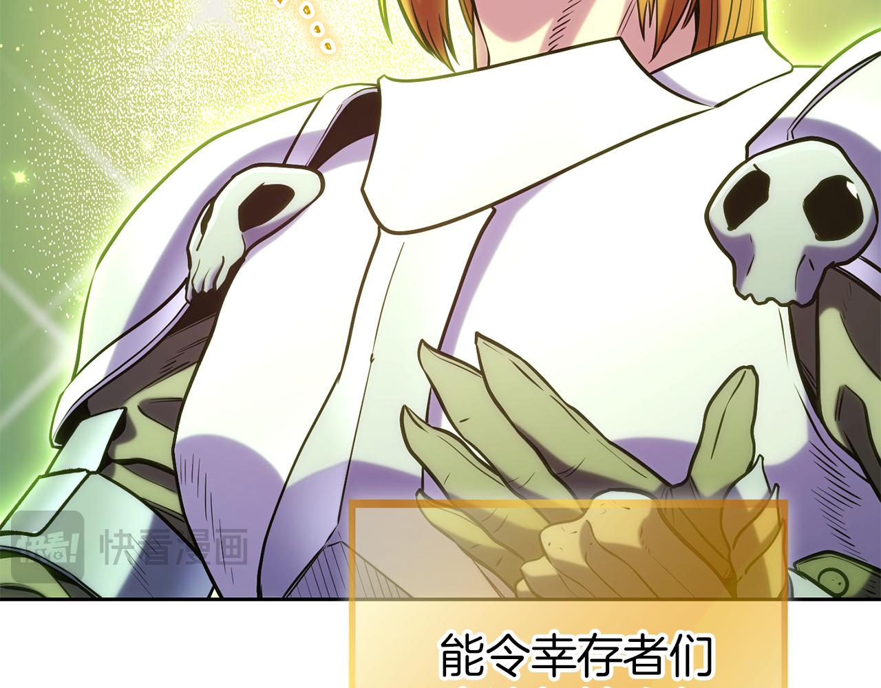 第218话 疯狂升级112