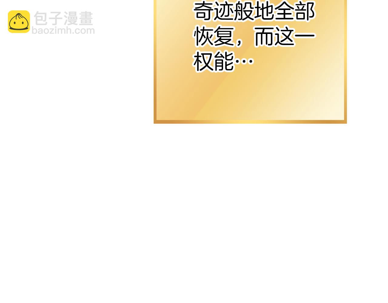 第218话 疯狂升级113