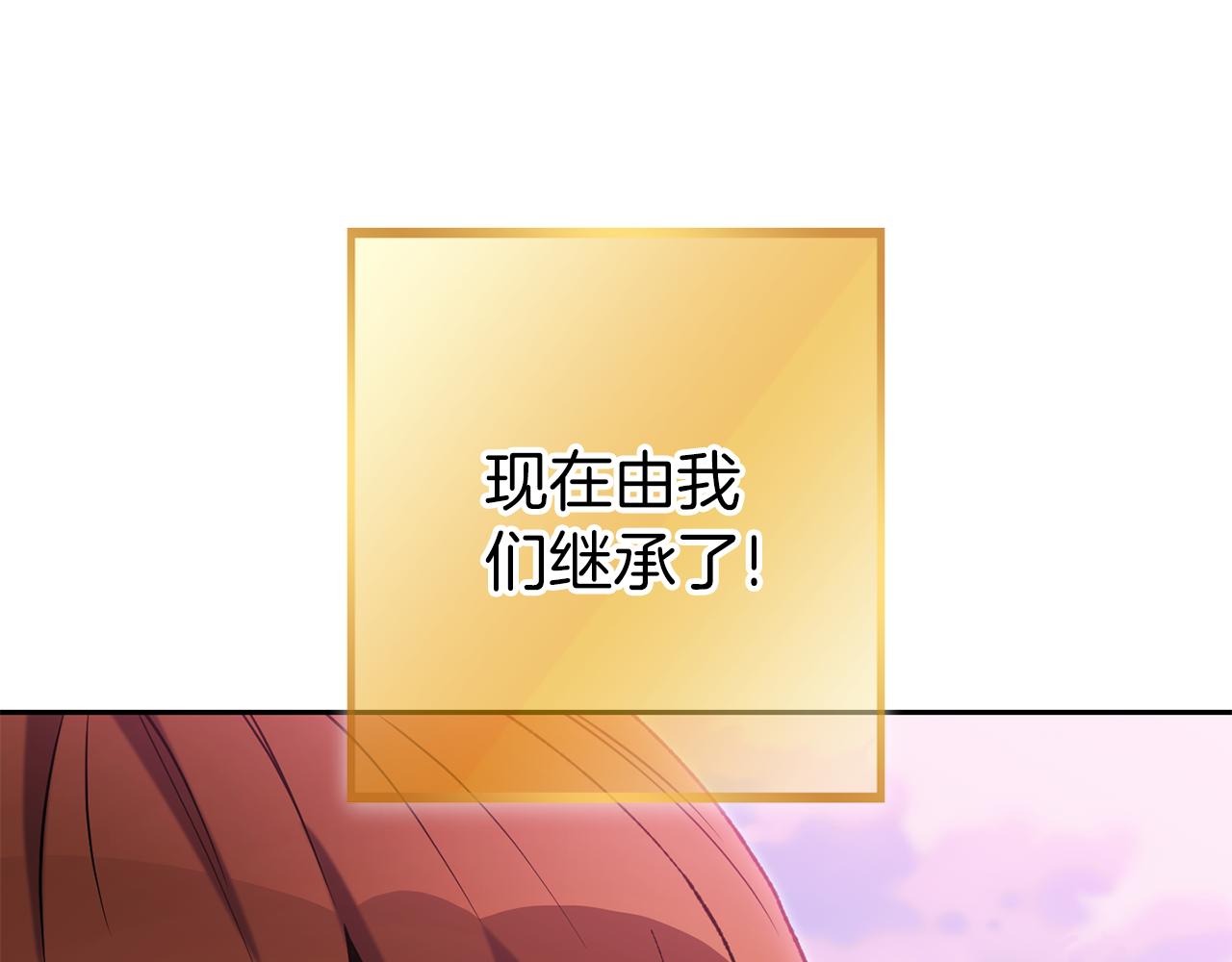 第218话 疯狂升级114