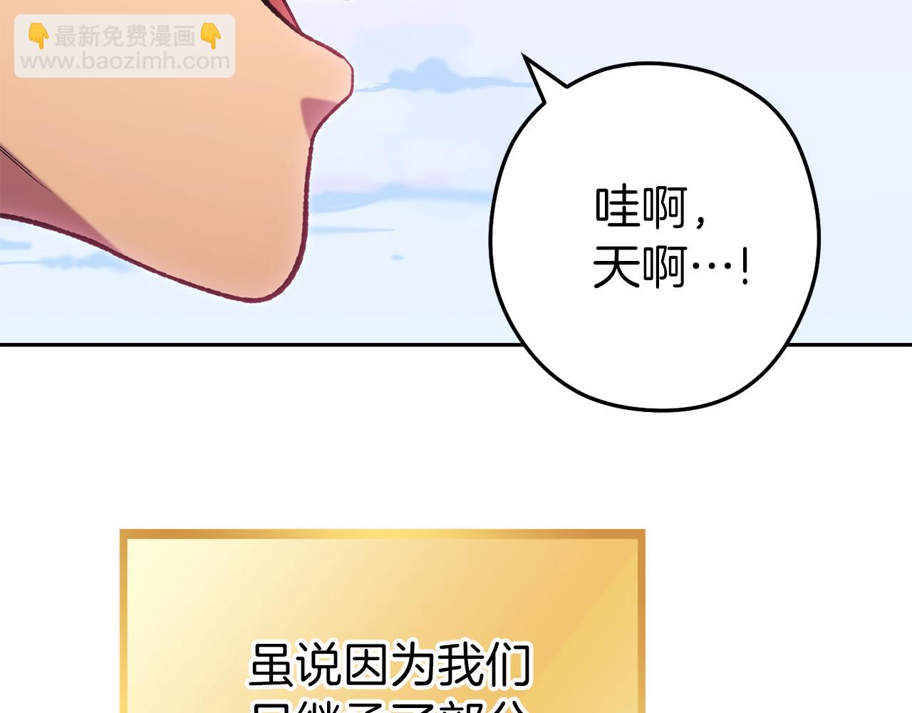 第218话 疯狂升级116