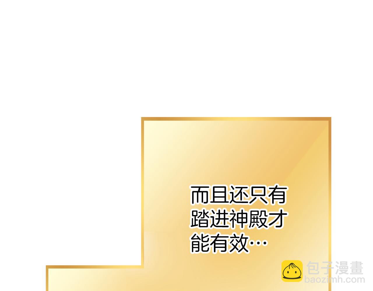 第218话 疯狂升级119