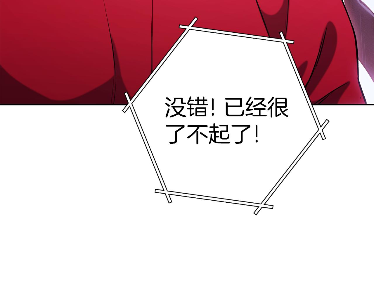 第218话 疯狂升级122
