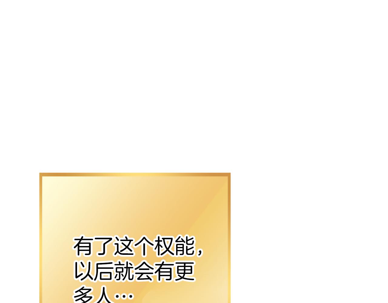 第218话 疯狂升级123