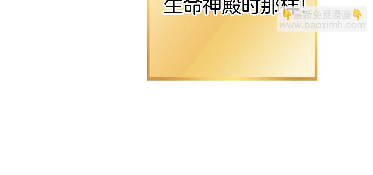 第218话 疯狂升级127