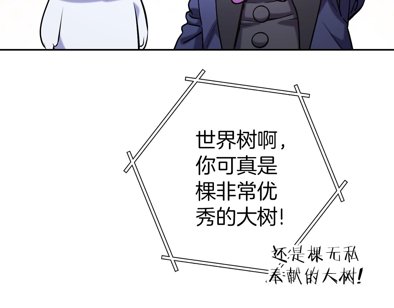 第218话 疯狂升级130