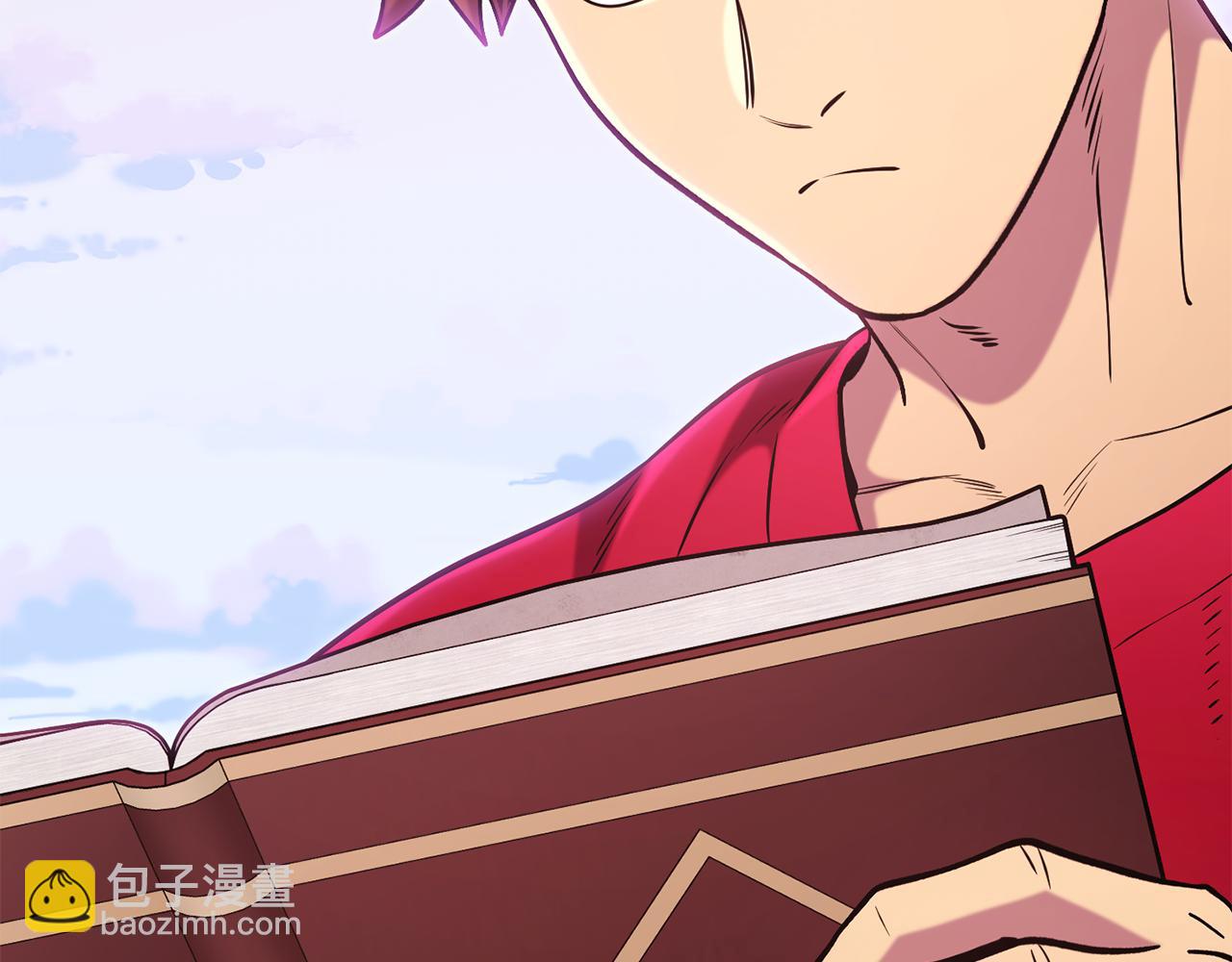 第218话 疯狂升级133
