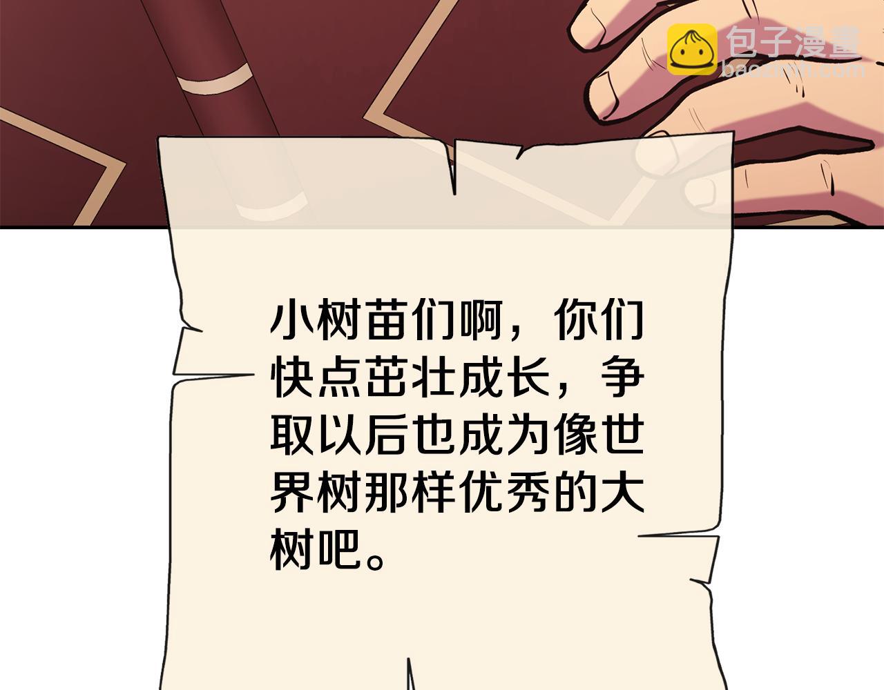 第218话 疯狂升级134