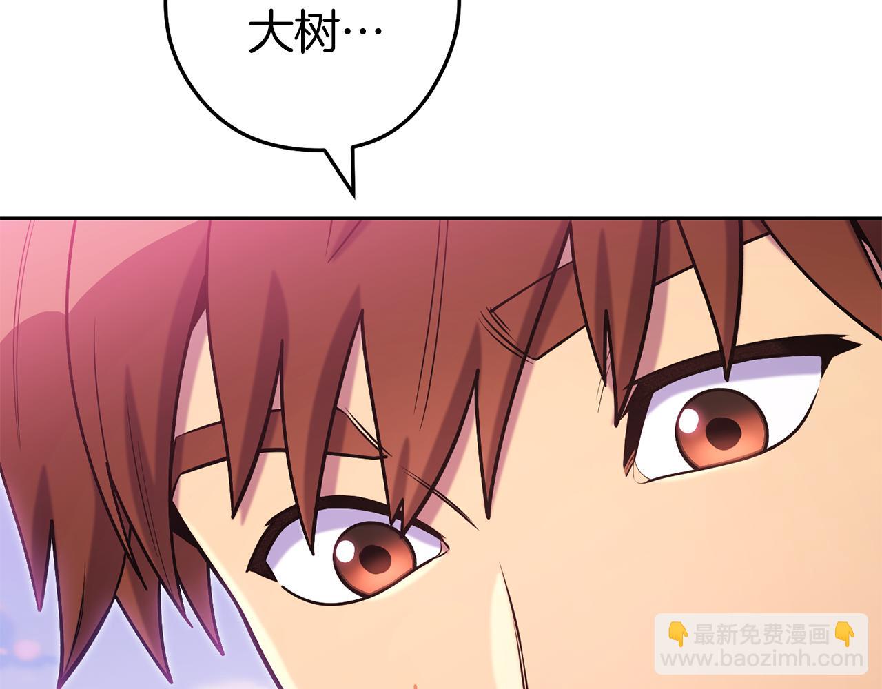 第218话 疯狂升级136