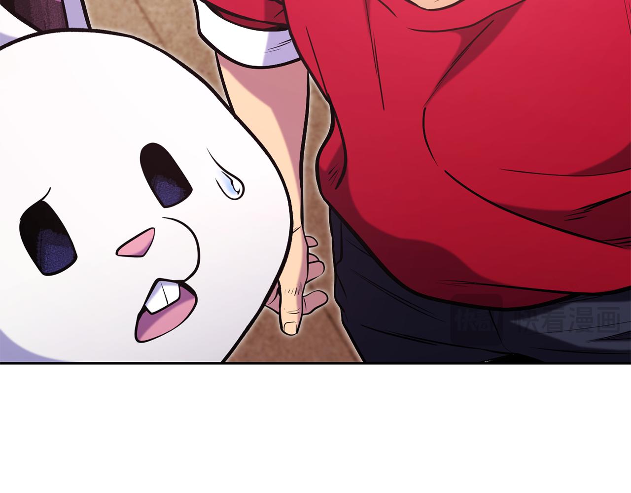 第218话 疯狂升级143