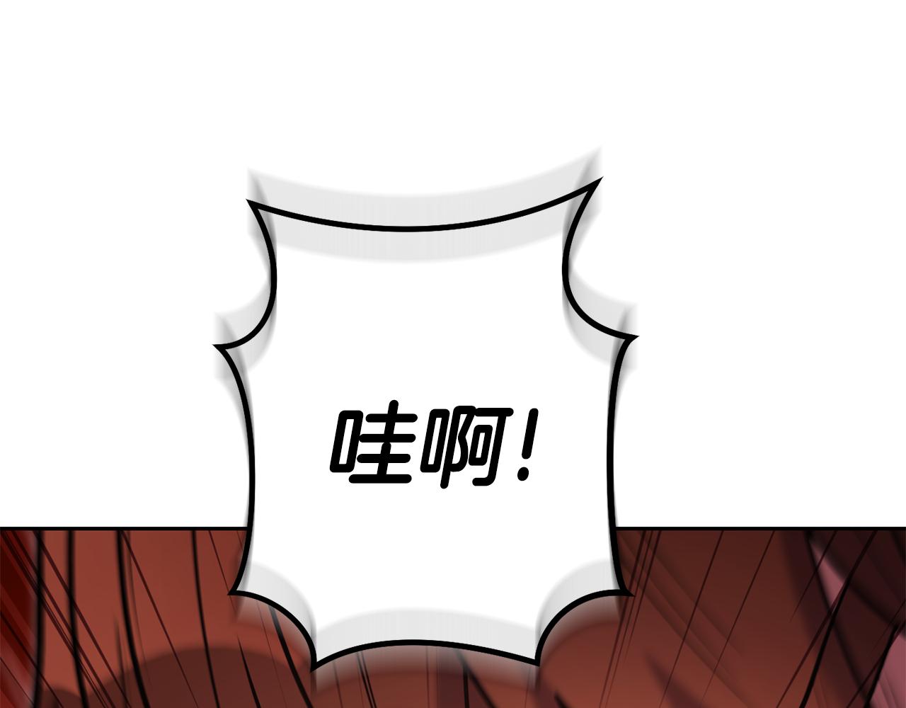 第218话 疯狂升级144
