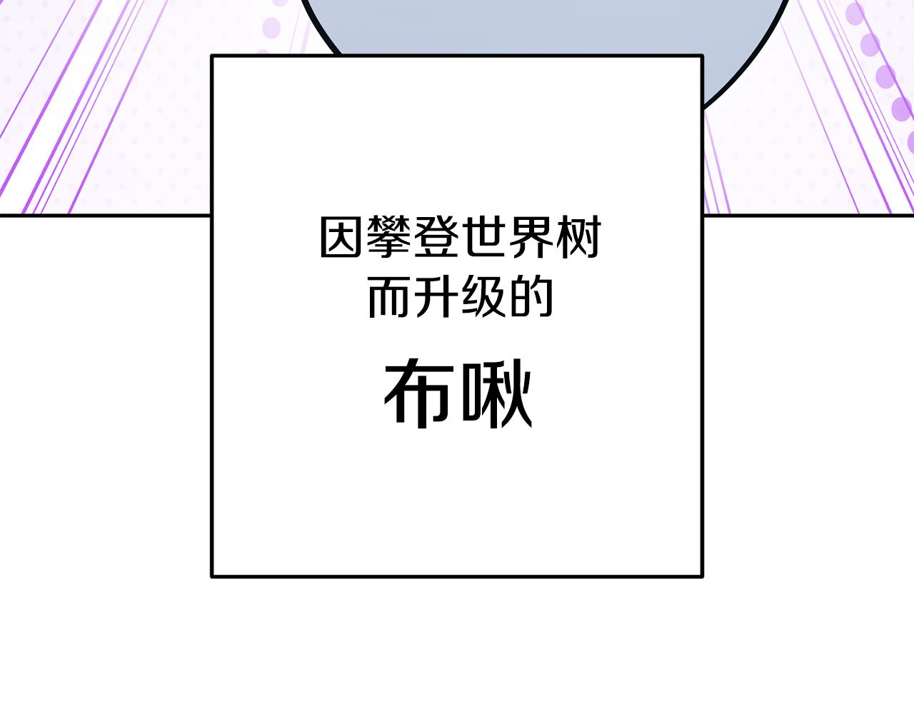第218话 疯狂升级152
