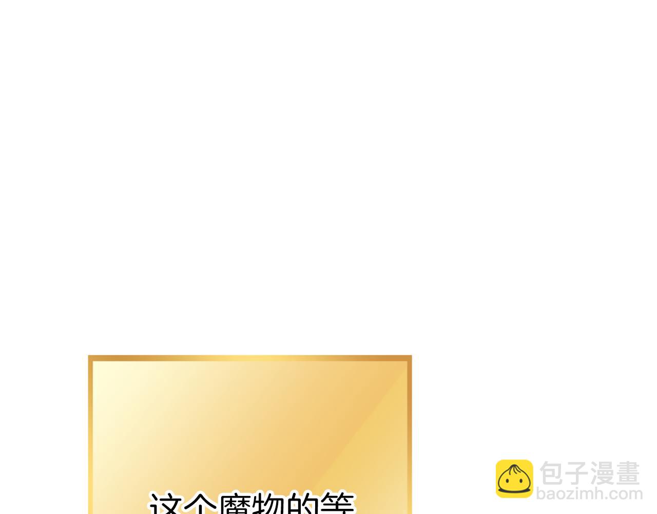 第218话 疯狂升级153