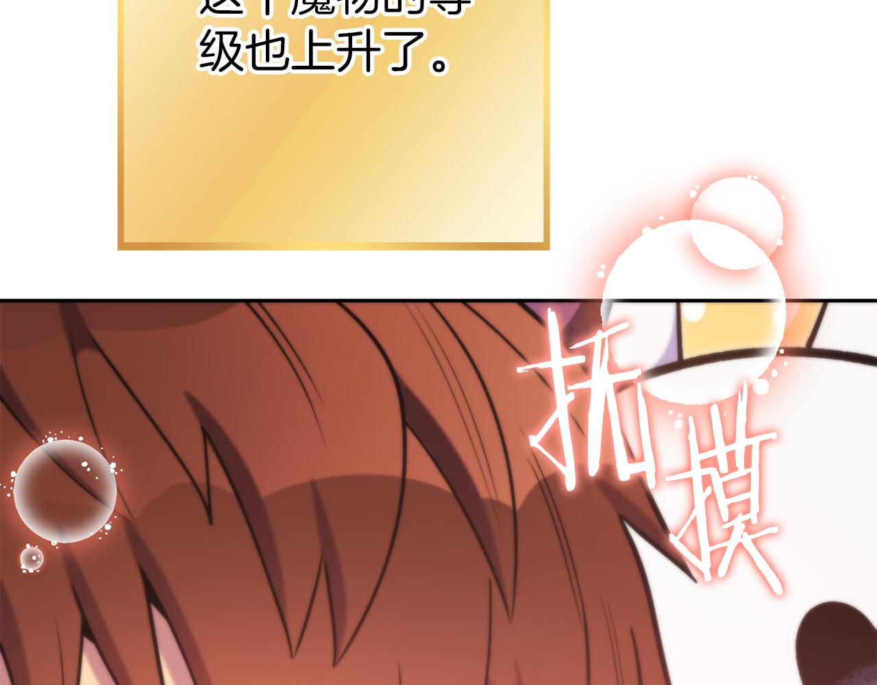 第218话 疯狂升级154
