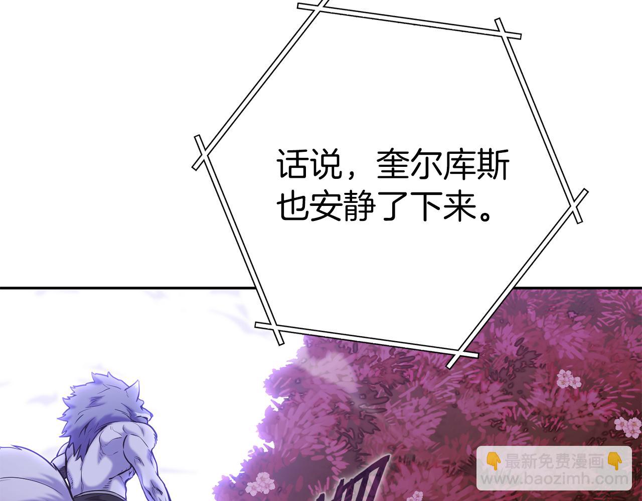第218话 疯狂升级169